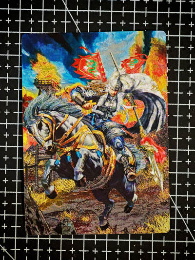 琦卡当当铺～第26期★★各种小漏~支持寄存★★~【9点40结束】扫码加群抽[包邮券]~ - 奇点卡牌 盲包卡 冷烫粗闪 名将五虎 马超冷烫