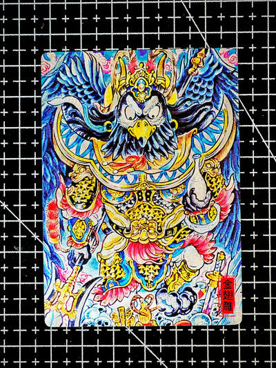 琦卡当当铺～第26期★★各种小漏~支持寄存★★~【9点40结束】扫码加群抽[包邮券]~ - 奇点卡牌 盲包卡 粗闪 金翅雕  1张