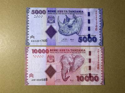 《艾美收藏》第225期-12.15周日外币精选场 - 坦桑尼亚5000、10000先令2张 UNC 全程双尾