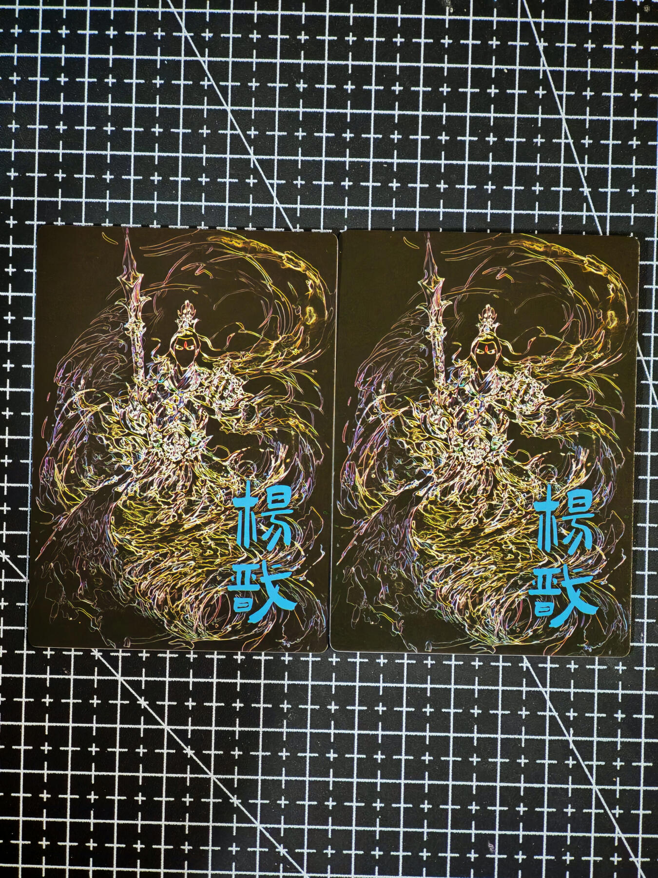 琦卡当当铺～第26期★★各种小漏~支持寄存★★~【9点40结束】扫码加群抽[包邮券]~ 奇点卡牌 盲包卡 粗闪 水墨二郎神2宫