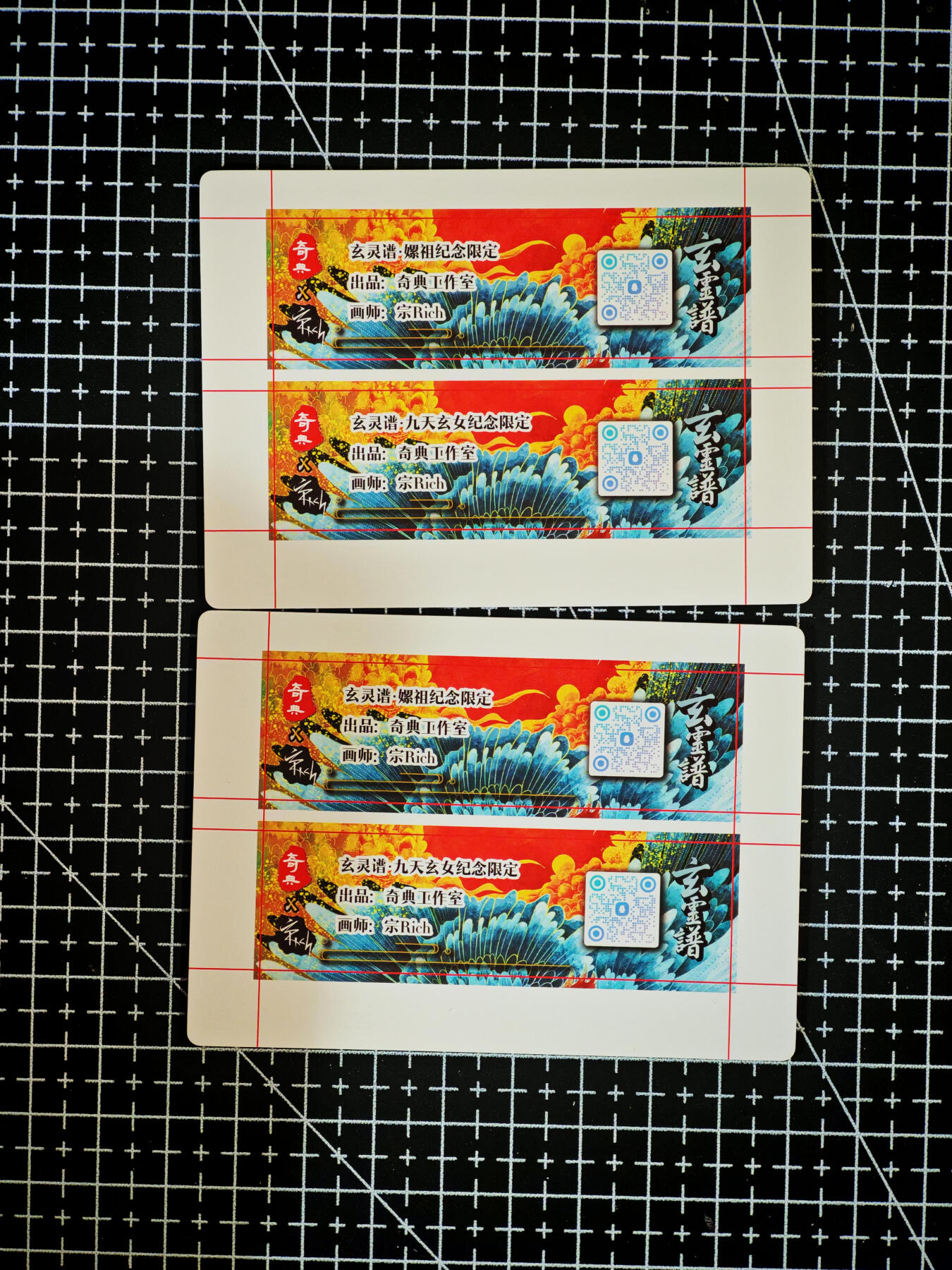 琦卡当当铺～第26期★★各种小漏~支持寄存★★~【9点40结束】扫码加群抽[包邮券]~