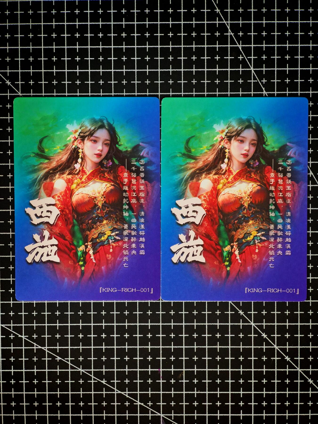 琦卡当当铺～第26期★★各种小漏~支持寄存★★~【9点40结束】扫码加群抽[包邮券]~ 奇点卡牌 盲包卡 粗闪 西施 2张