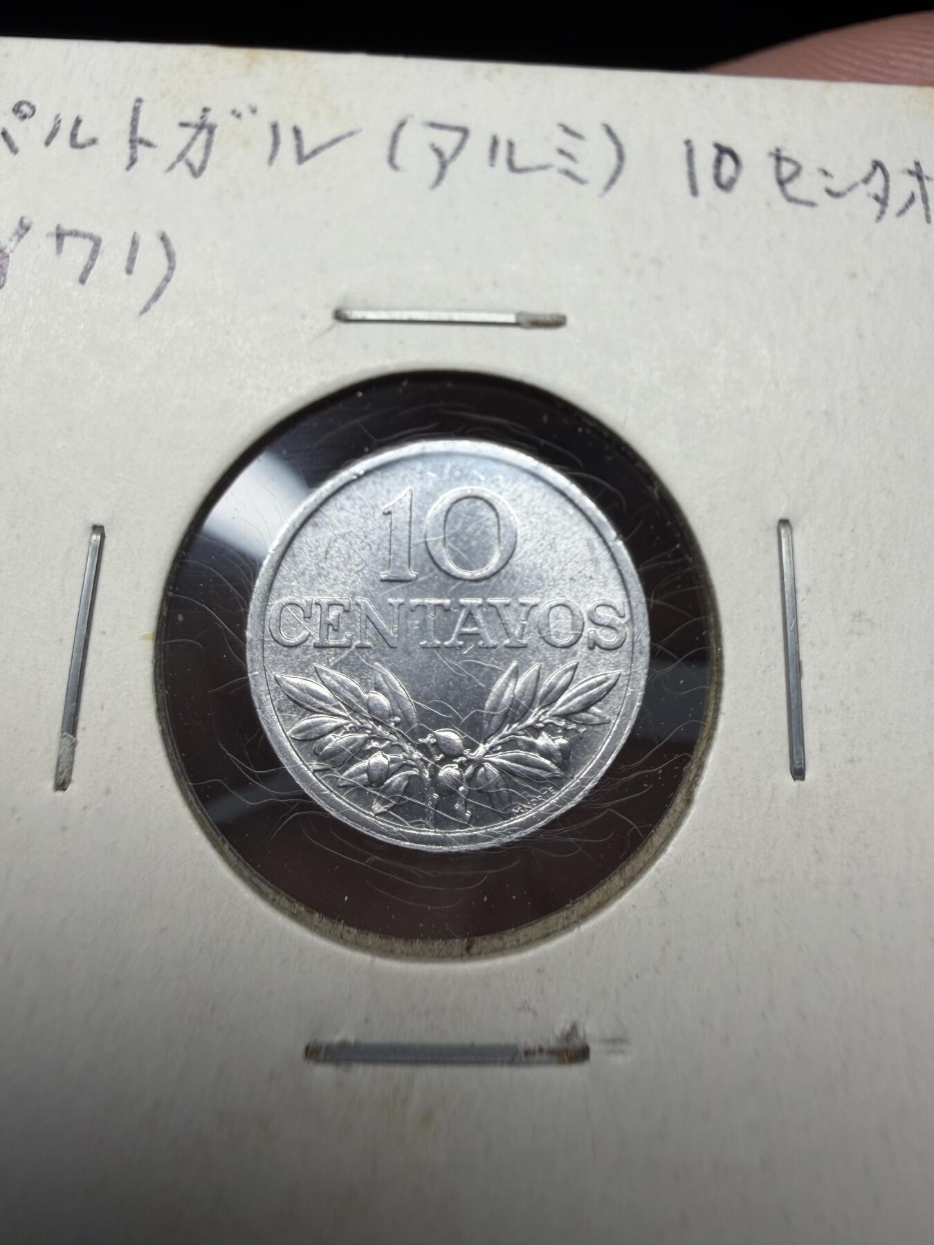 2025年集古藏今外币拍卖第十一期-第2场—（总第292拍），可以寄存60天，满160元包邮。
