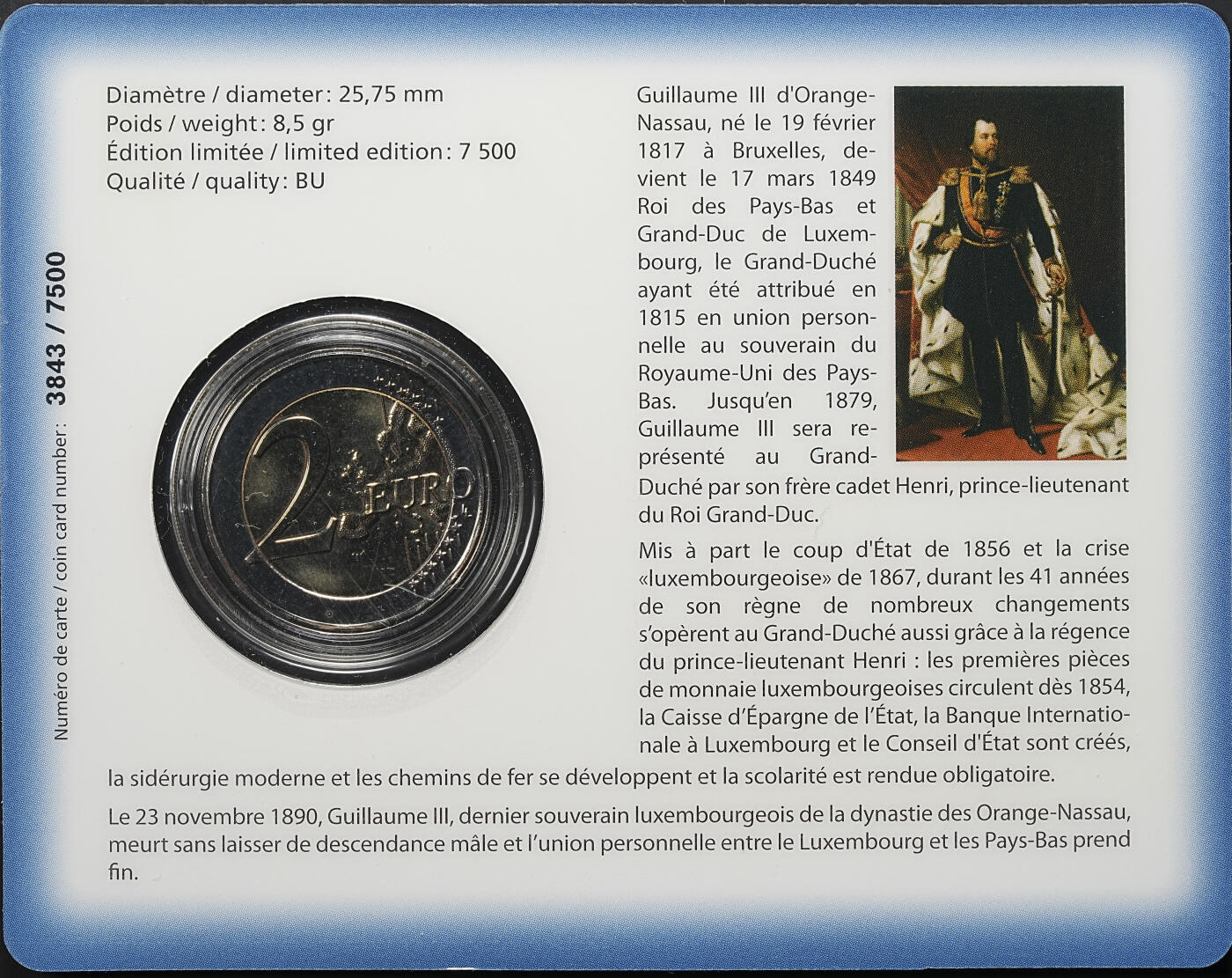 修遠堂世界钱币第九十八期