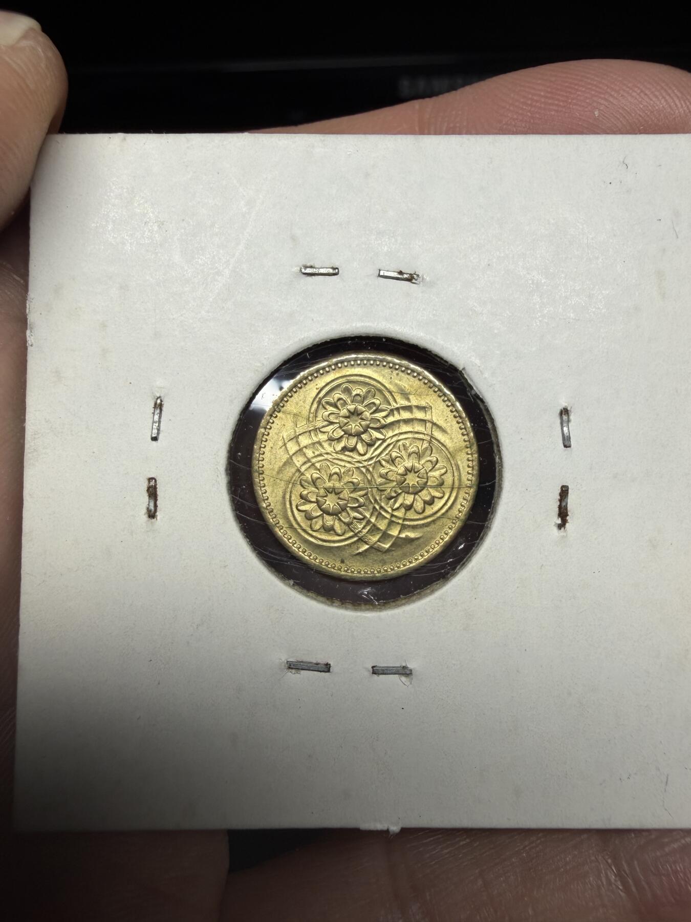 2025年集古藏今外币拍卖第十一期-第2场—（总第292拍），可以寄存60天，满160元包邮。 1967年圭亚那1分