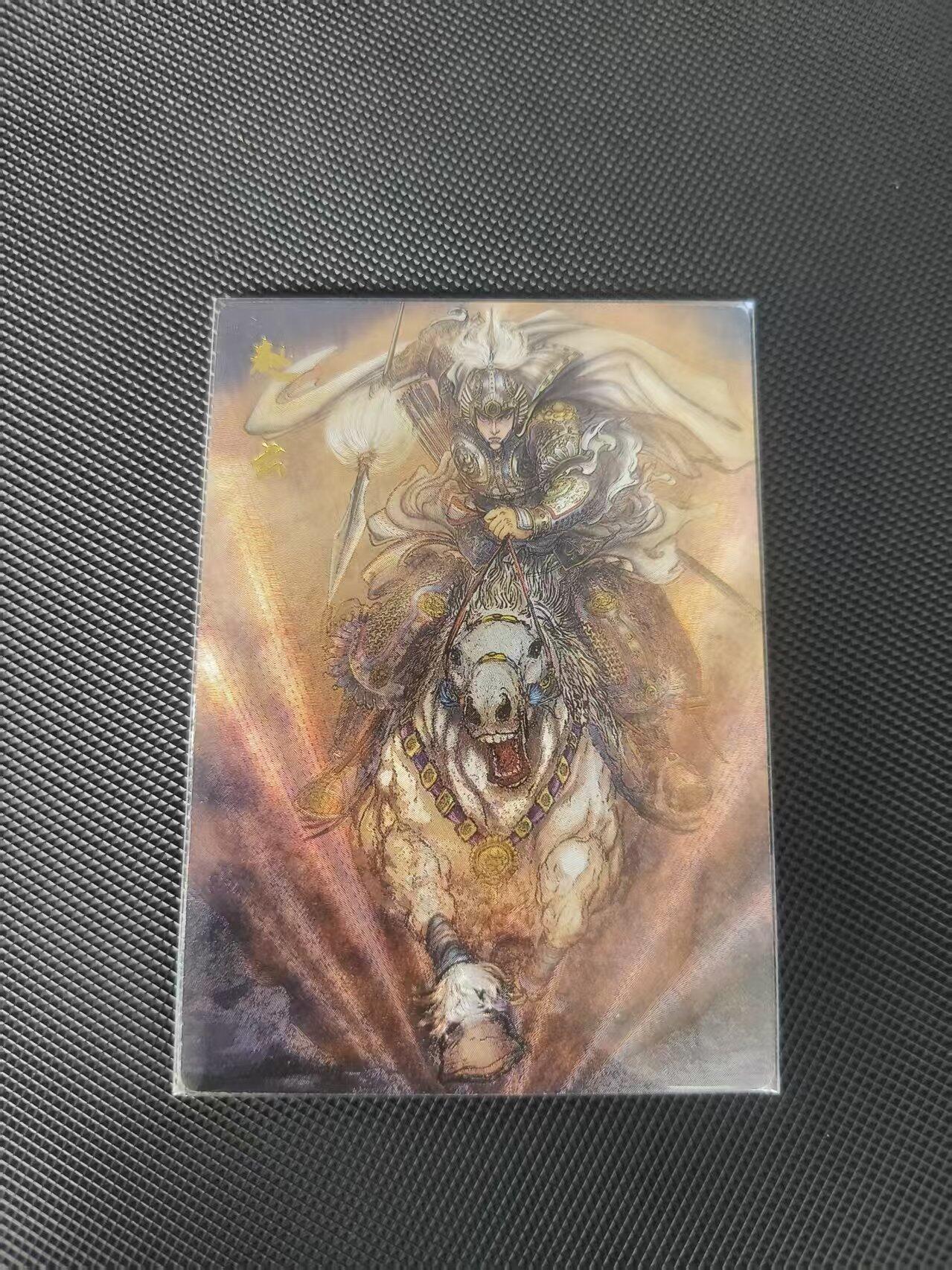 夜之极第三十七期 （12月20日周六晚9点截拍，欢迎竞拍） 权迎东 赵云 粗闪