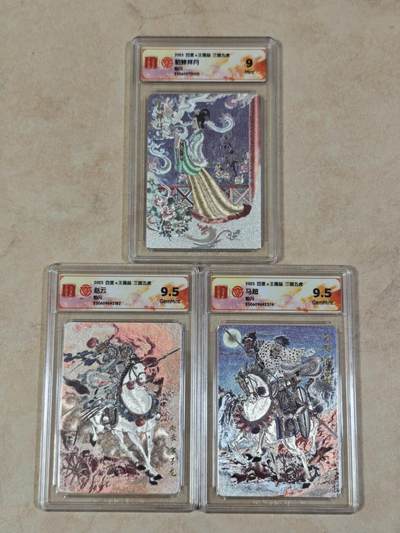 夜之极第三十七期 （12月20日周六晚9点截拍，欢迎竞拍） - CCG&百里 三国 王涌喆 二虎将+貂蝉 粗闪 9m/9.5g