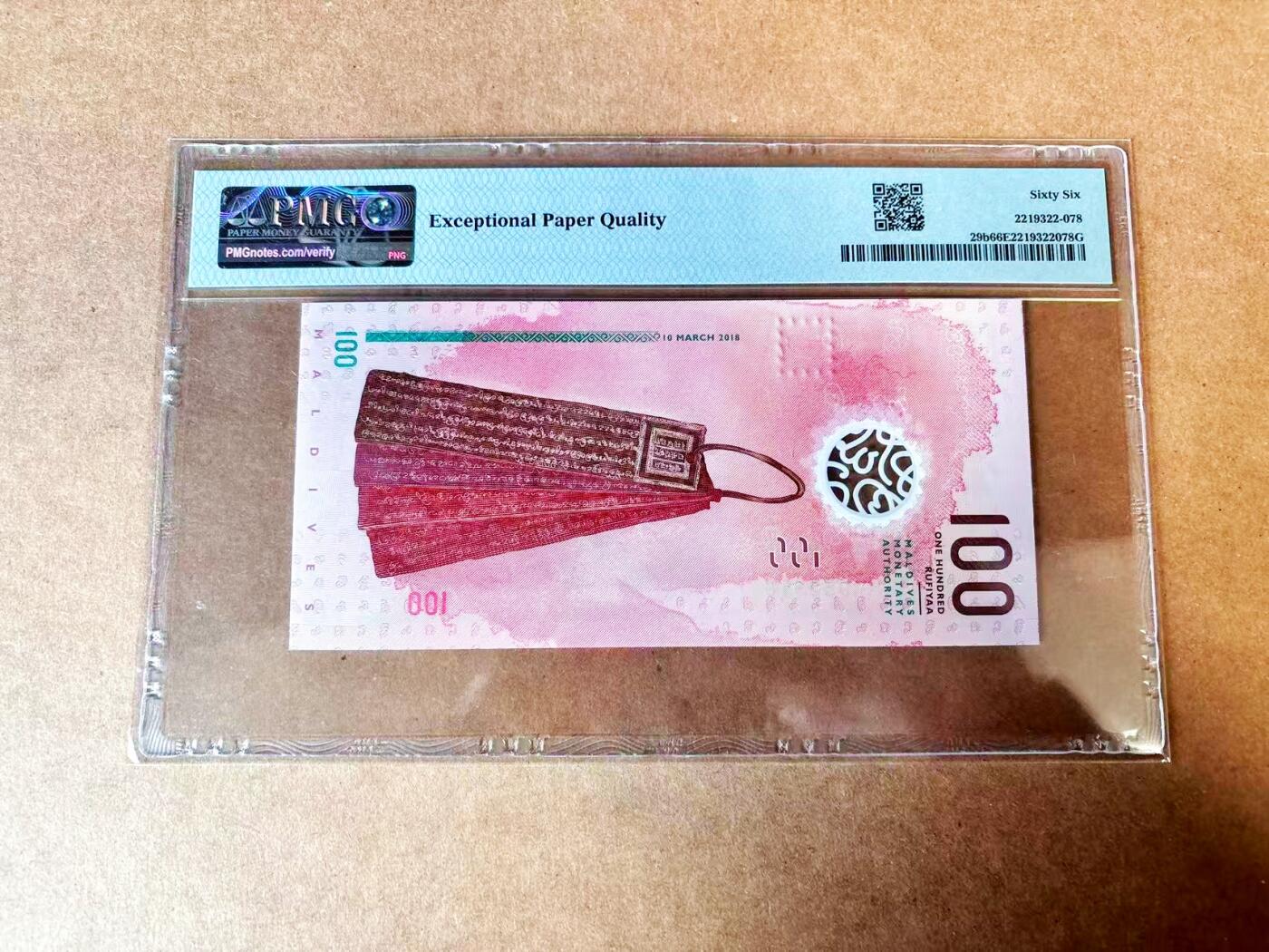 【Blue Auction】世界纸币精拍第765期——18级TOP拍卖/信誉/品质/专业/高效💫