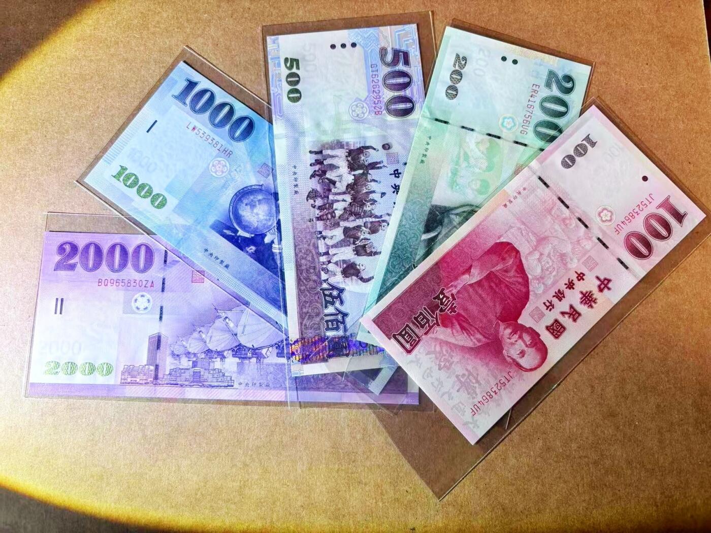 【Blue Auction】世界纸币精拍第765期——18级TOP拍卖/信誉/品质/专业/高效💫 【一组5张 含无47】中国台湾 100-2000元 全新UNC