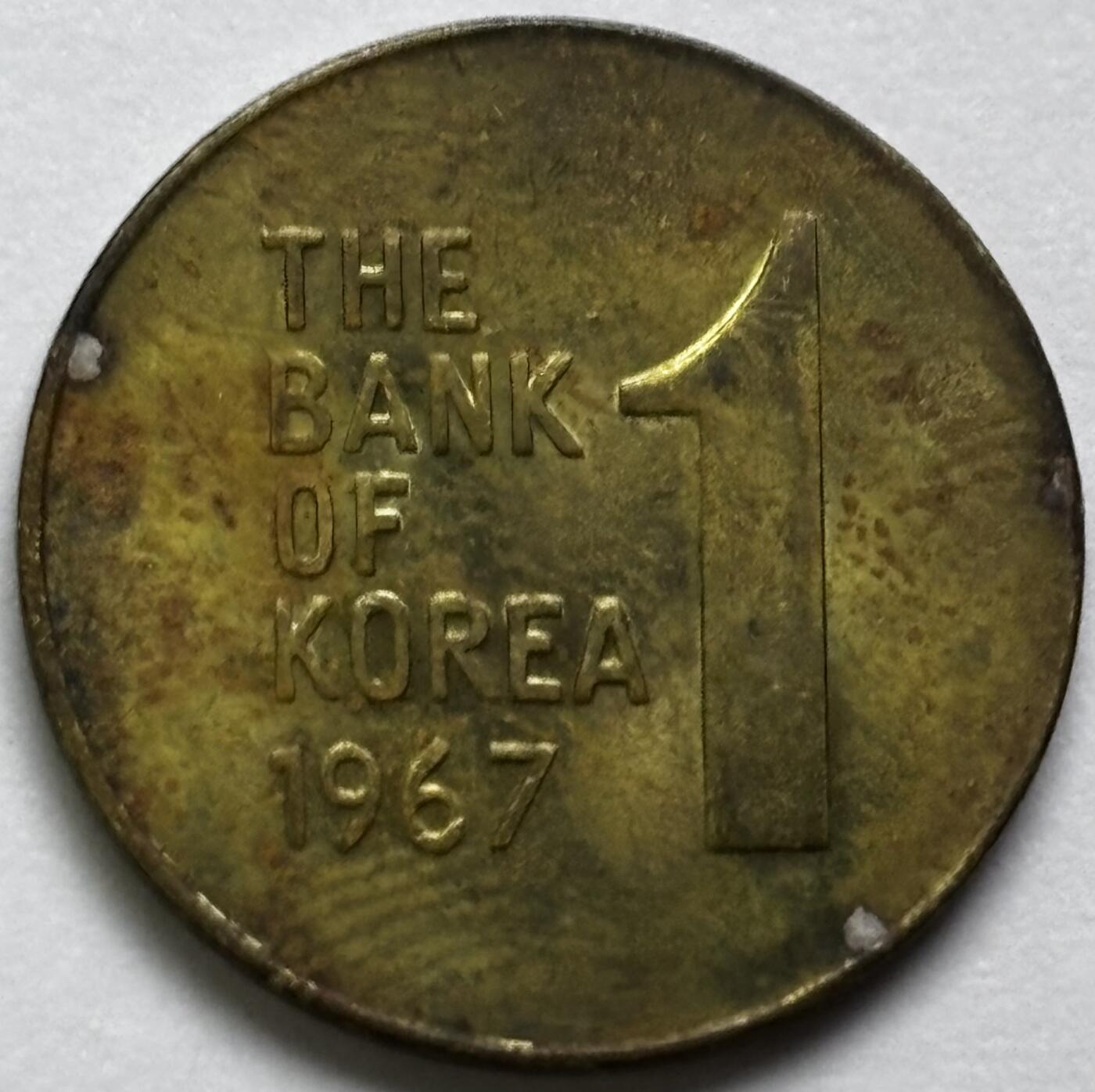 文馨钱币收藏第 286 场，圣诞节专场【 长期接收代拍品低至 0 佣金】 铜光美品 1967 年南朝鲜木槿花一元铜币