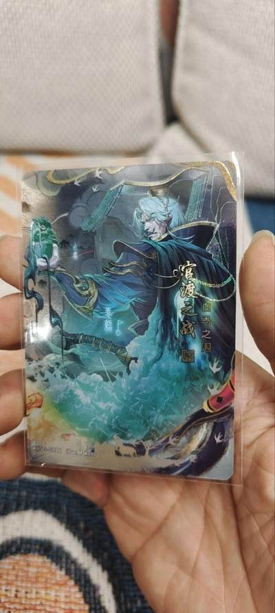 秋原瞳的小店第三十期（卡游三国凑套必备，众多大卡位，总有一个适合你） - 卡游三国千古一瞬官渡之战02