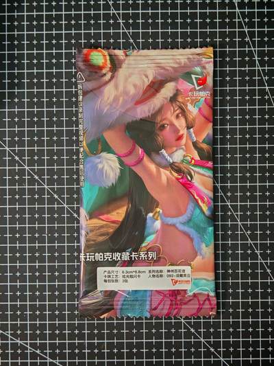 琦卡当当铺～第26期★★各种小漏~支持寄存★★~【9点40结束】扫码加群抽[包邮券]~ - 卡玩帕克-神州百花谱-没藏黑云-炫光粗闪-全新未拆（一包3张）