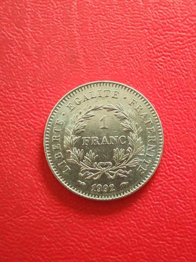 【云涧收藏】第八十四场 - 法国1992年1法朗纪念币，BU