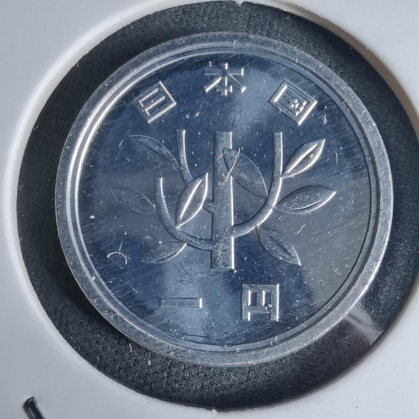 沼泽如烟--第941场 平成十三年一円