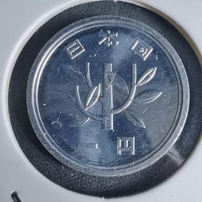 沼泽如烟--第941场 - 平成十三年一円