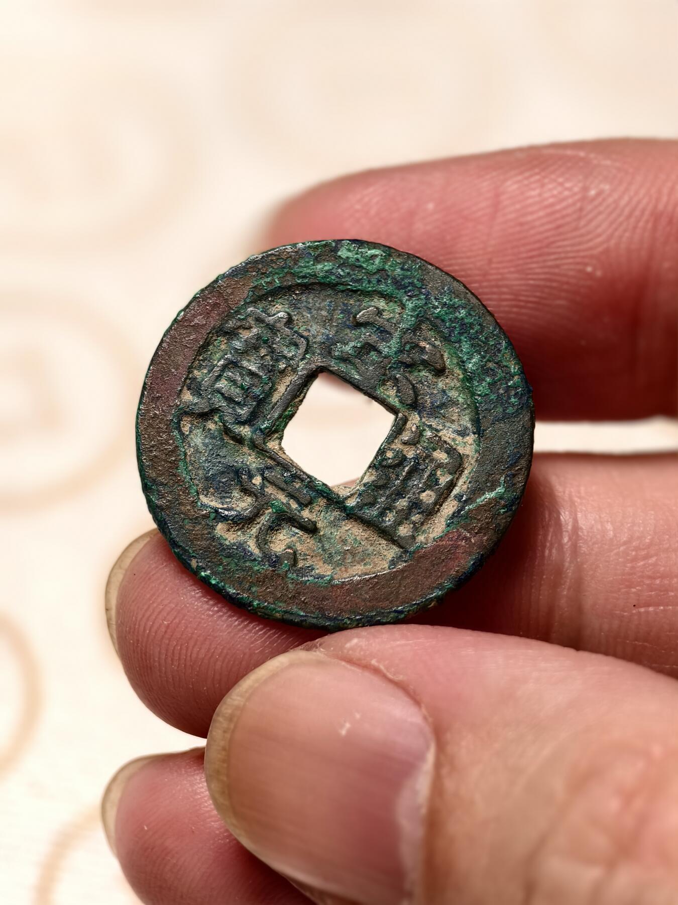 抚柳草堂-第三期章牌钱币 奖章勋章限时免佣 满百包邮 放漏专场 宋 宋元通宝直径24.2mm 重3g 品相不错太祖钱币拿去配大五帝极好 永久保真