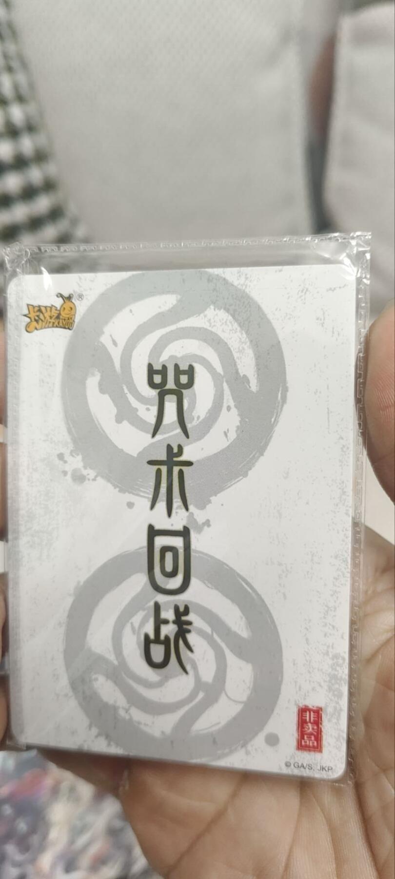 秋原瞳的小店第三十期（卡游三国凑套必备，众多大卡位，总有一个适合你）