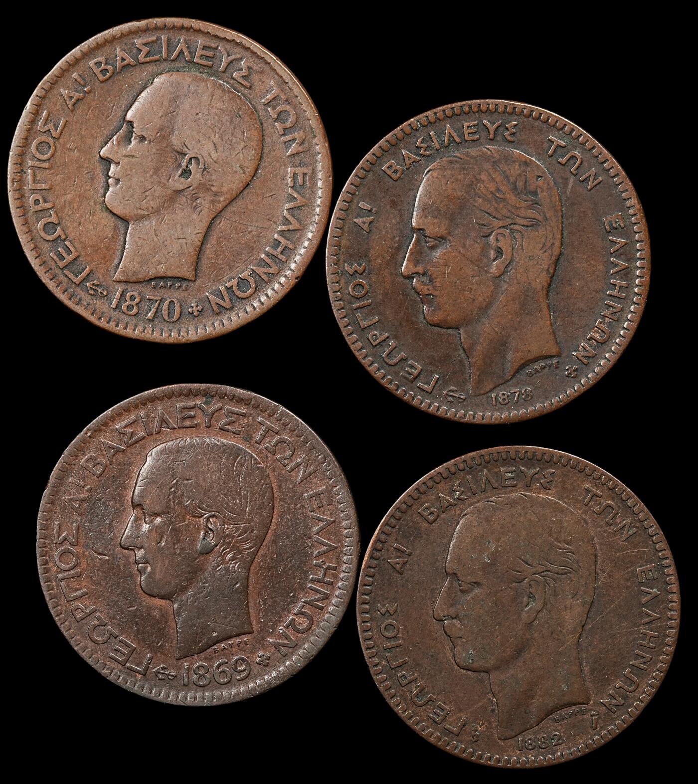 修遠堂世界钱币第九十八期