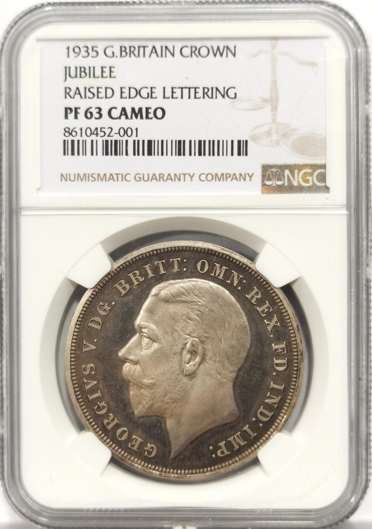 博洋堂世界钱币拍卖第153期（全场包邮）