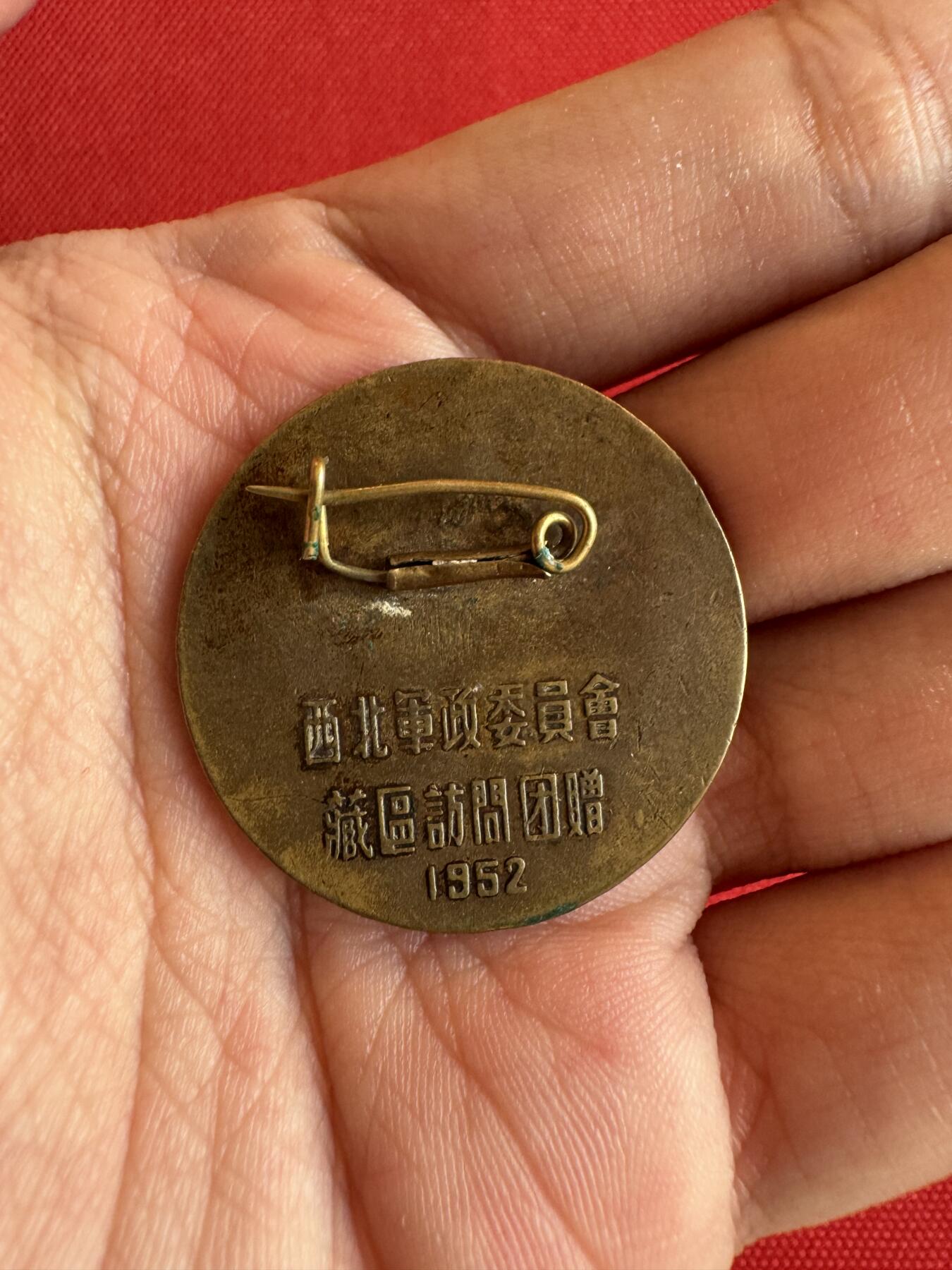 五哥徽章群   20号周六晚上八点4群联拍 铜章