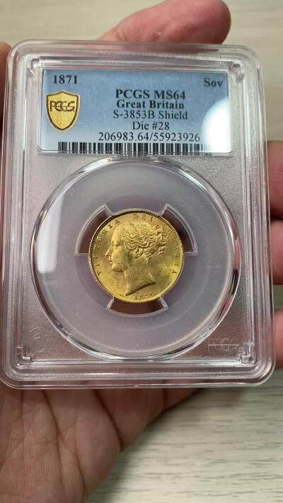 万国钱币拍卖第058期（万国新年大拍） PCGS MS64 1871英国本土维多利亚青年头像盾徽索维林金币 高分越来越贵的品种 强烈的黄金转光和深峻的打制呈现出了这枚近BU质感索维林金币 顶级收藏品质 7.99g 917金