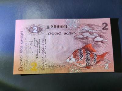 12月20号晚上8点 外国纸币自动截拍第74场 - 全新UNC 斯里兰卡1979年2卢比（动物版）锡兰银行发行899681