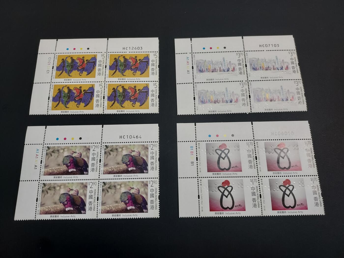 博彦收藏    12月29日 8点 邮票专场 全场包邮