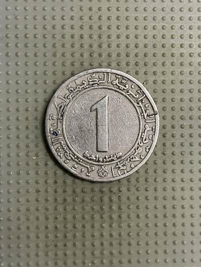 2025年第142场各国散币拍卖（总第142场） - 阿尔及利亚1972年1第纳尔