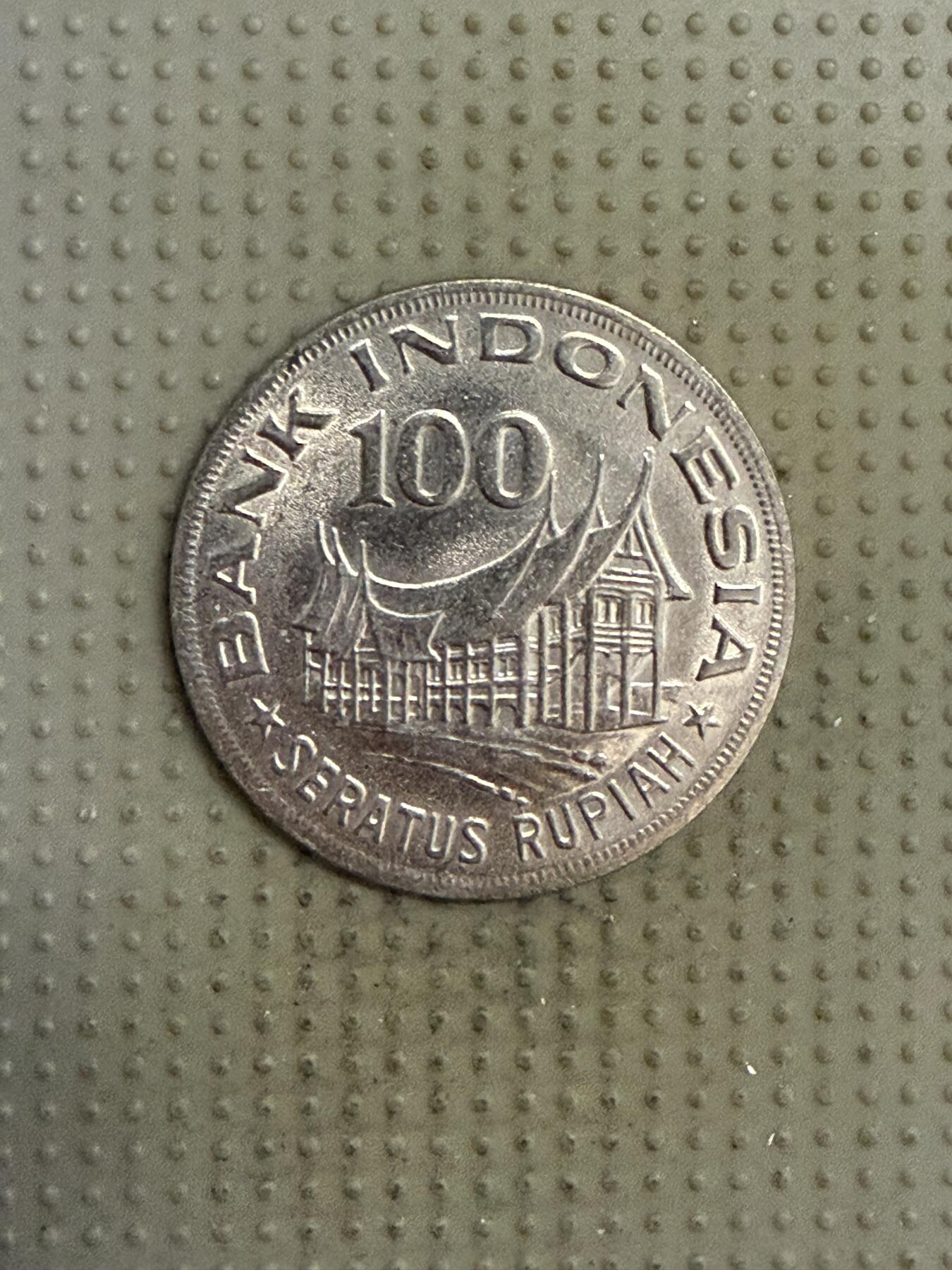 2025年第141场各国散币拍卖（总第141场） 印度尼西亚1978年100卢比