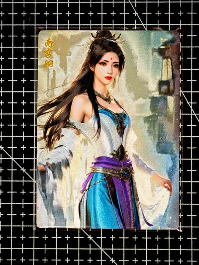 琦卡当当铺～第26期★★各种小漏~支持寄存★★~【9点40结束】扫码加群抽[包邮券]~ - 奇点卡牌 盲包卡 粗闪 南宫婉-  1张