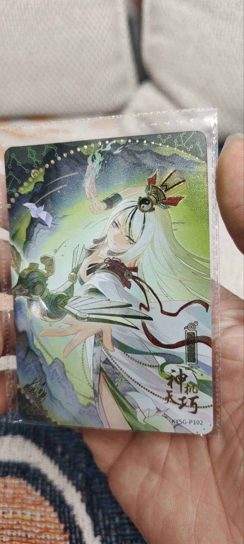 秋原瞳的小店第三十期（卡游三国凑套必备，众多大卡位，总有一个适合你）