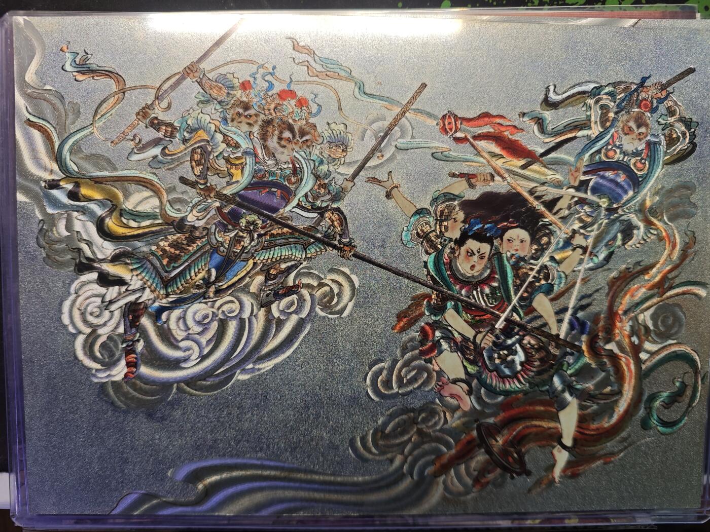 开心玩卡，快乐生活(第五期) 百里卡牌 西游记 大圣战哪吒 274/300 A4 粗闪 大卡