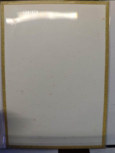 开心玩卡，快乐生活(第五期) 超吉梦JPM李娇儿色纸大卡，背面限编