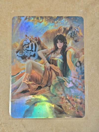 夜之极第三十七期 （12月20日周六晚9点截拍，欢迎竞拍） - 燎原 巴丁 寅虎 彩闪