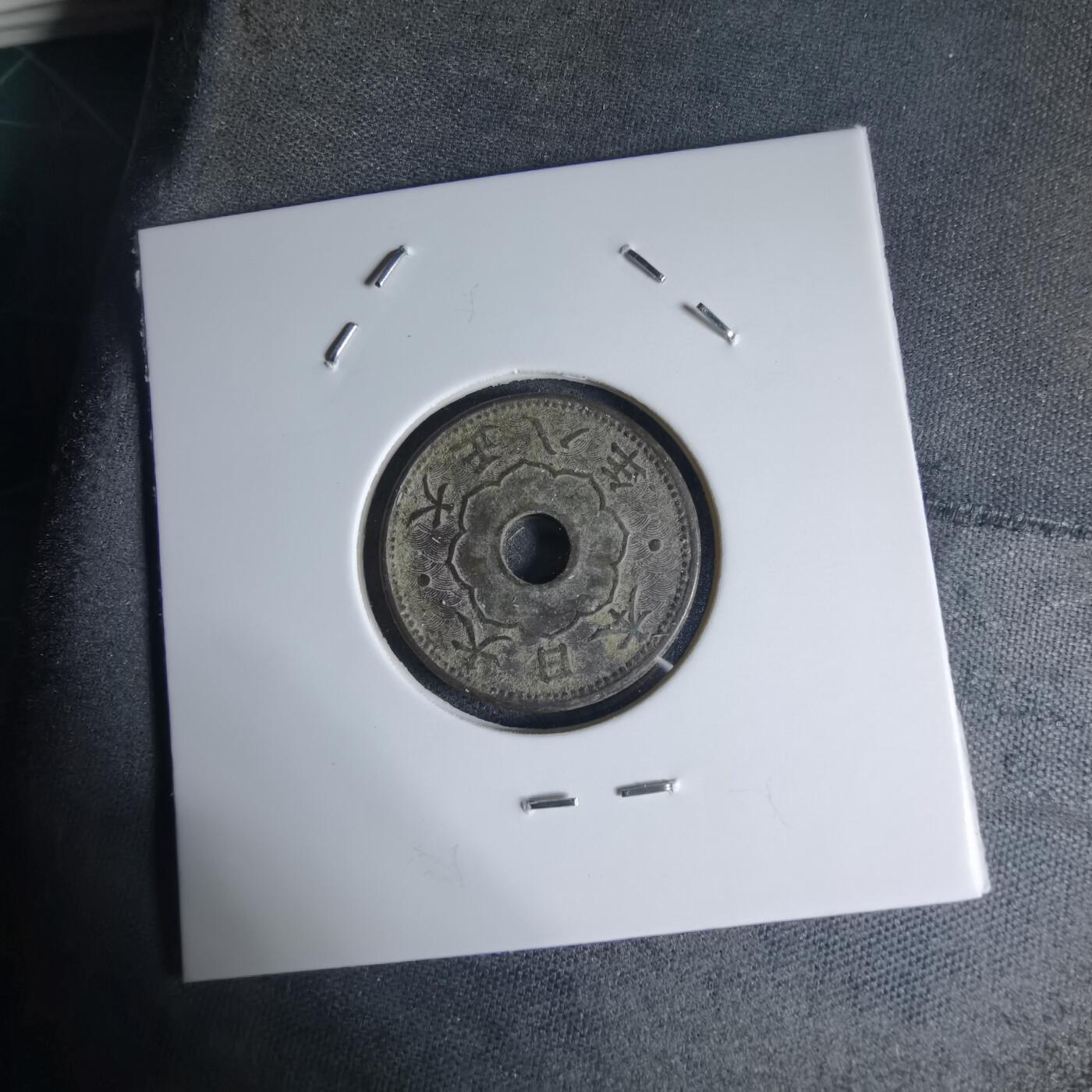 沼泽如烟--第941场 大正八年大五钱