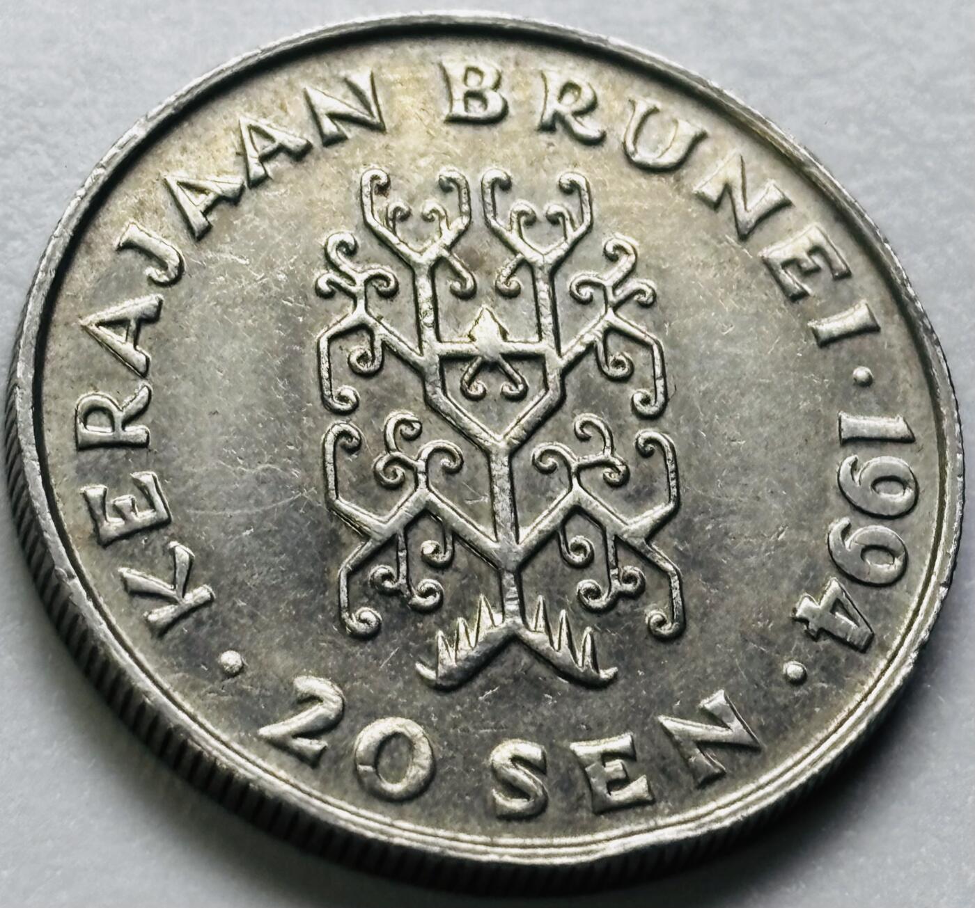 文馨钱币收藏第 286 场，圣诞节专场【 长期接收代拍品低至 0 佣金】 原光好品 1994 年文莱 20 仙