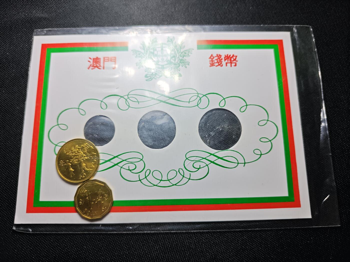 KK钱币收藏小铺 《套币 好品/批量散币专场》  2月预留时间 周末发货  澳门一组