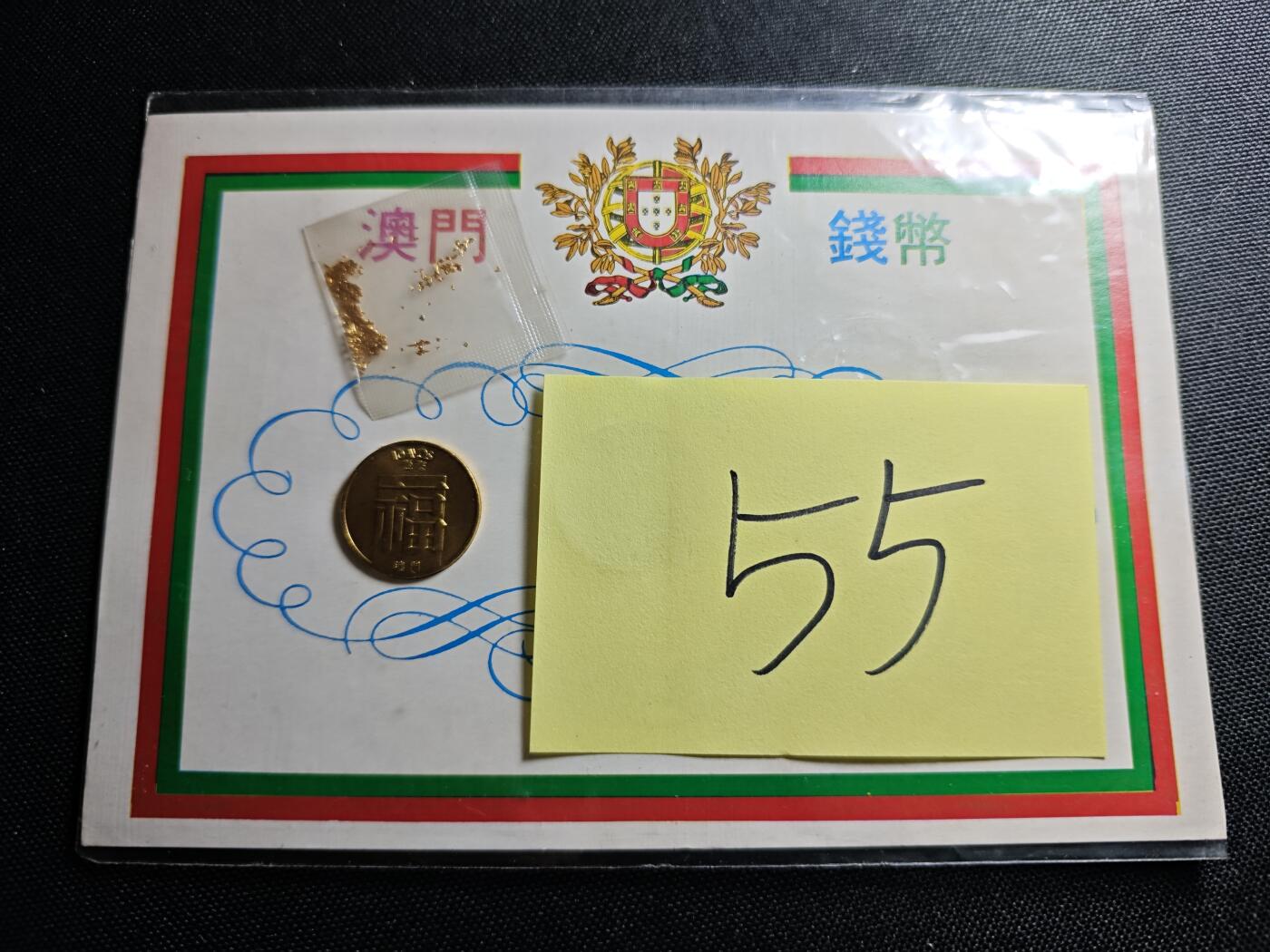 KK钱币收藏小铺 《套币 好品/批量散币专场》  2月预留时间 周末发货