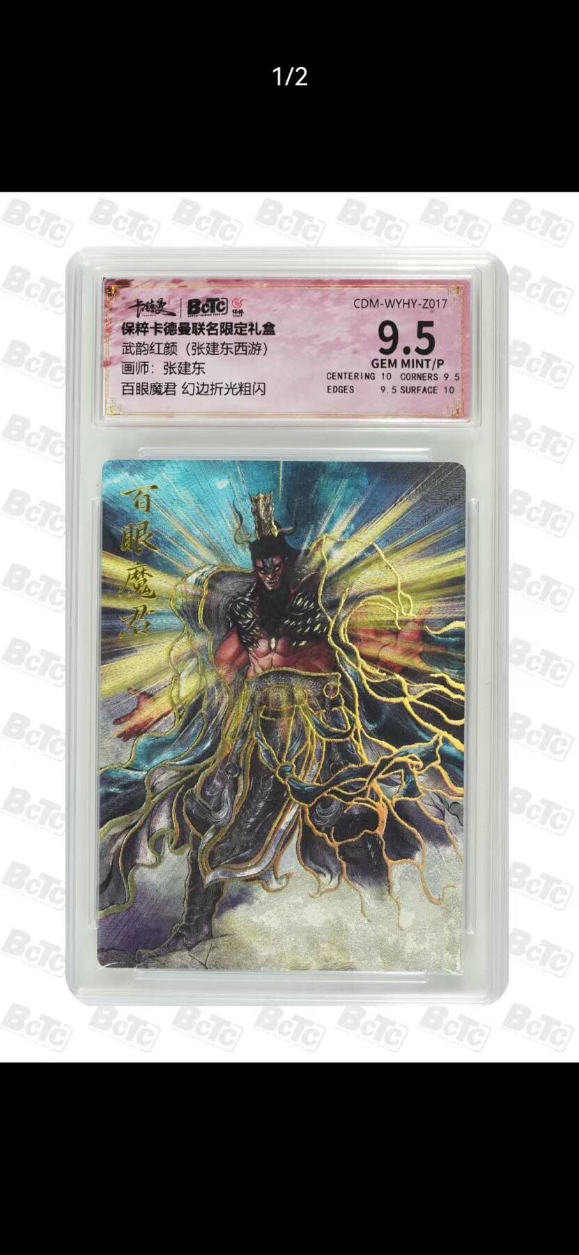 光影卡牌第27期，各家亲签，各家套卡，持续收拍品