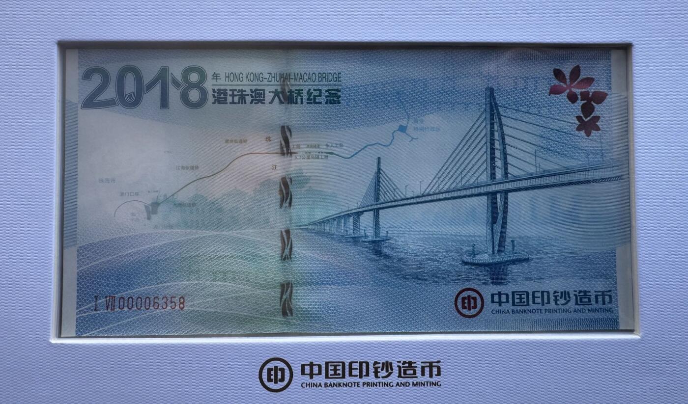 2025第27场（总第227期）：精品连体纪念券专场