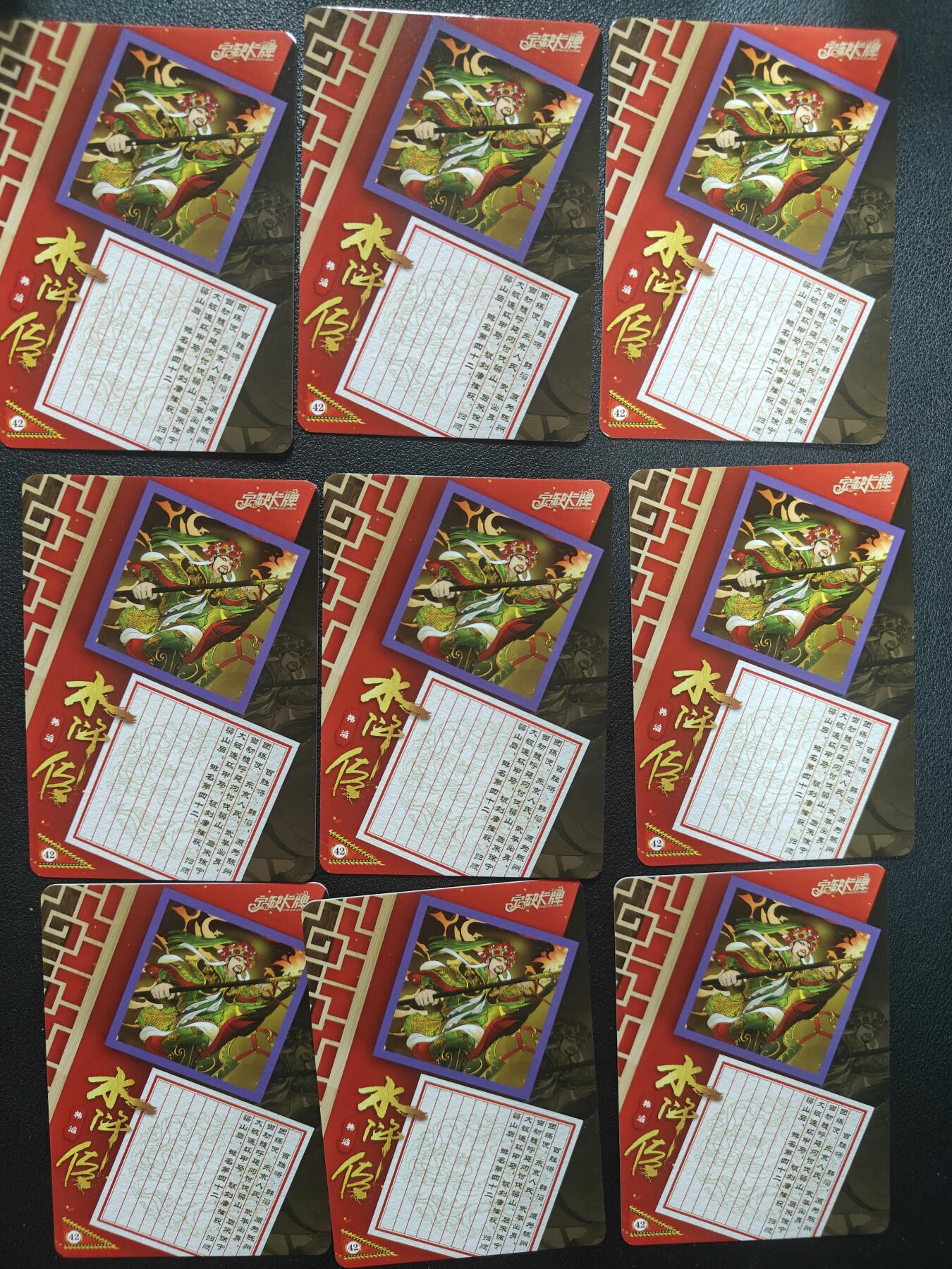 天玑星卡拍第152期《12.22周一截拍》持续收拍收评中 满赠卡需备注