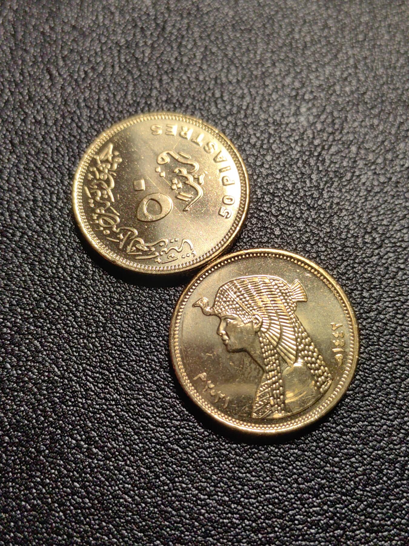 靖甫拍卖第十三场 埃及50皮阿斯特卷拆两枚