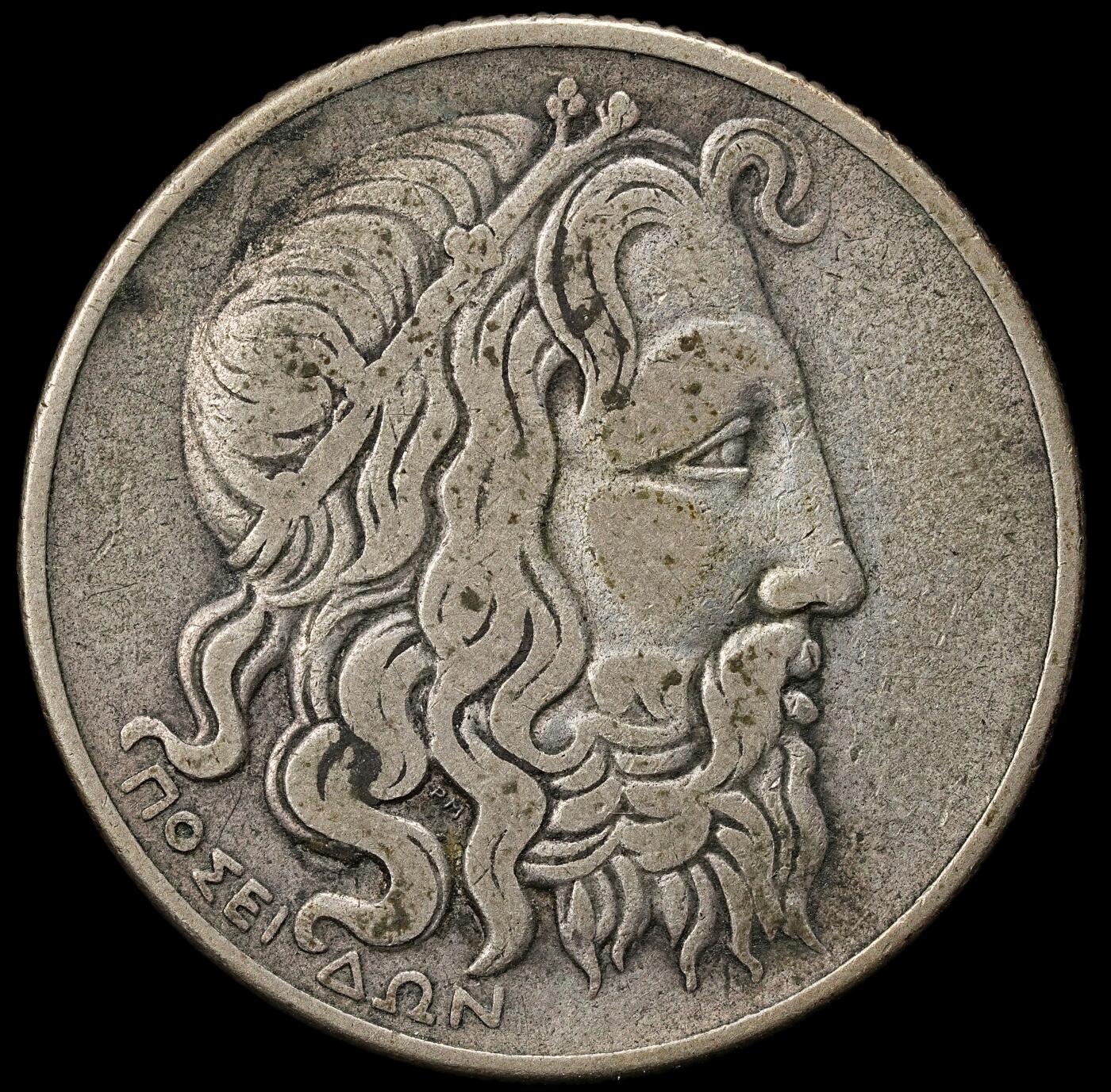 修遠堂世界钱币第九十八期