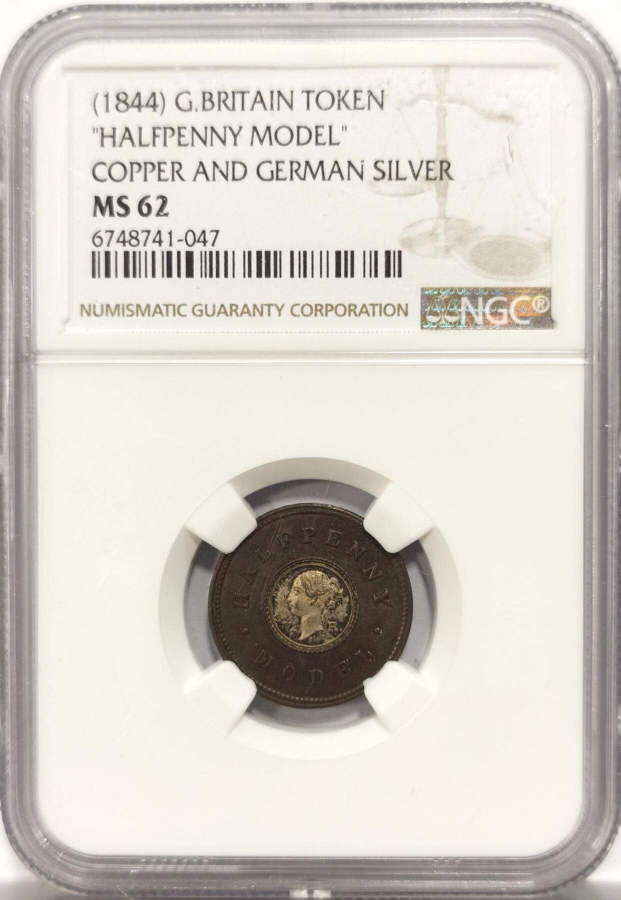 博洋堂世界钱币拍卖第153期（全场包邮） NGC MS62 英国1844年双金属1/2便士Model代币