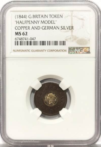 博洋堂世界钱币拍卖第153期（全场包邮） - NGC MS62 英国1844年双金属1/2便士Model代币