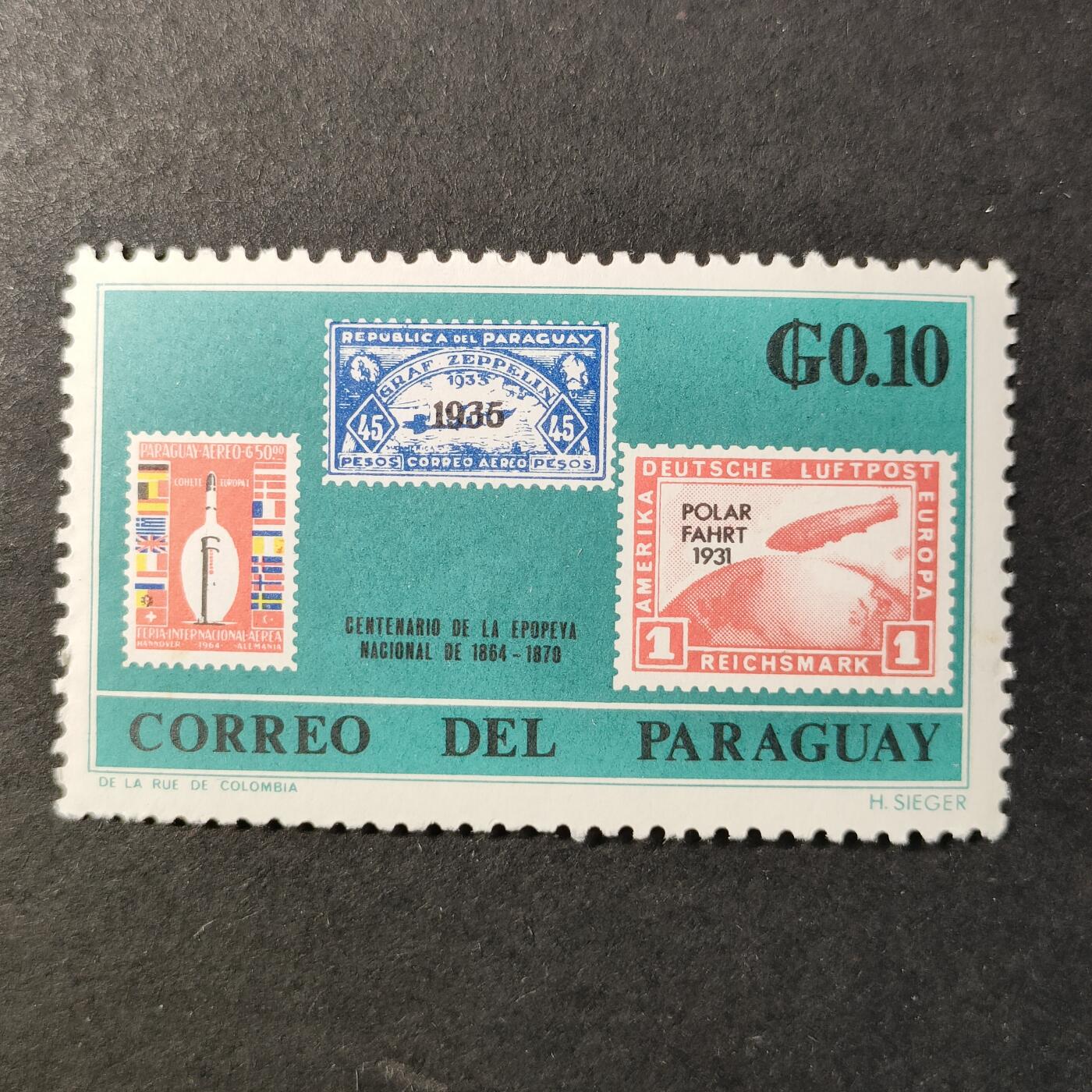 嘉禾收藏    【第412期】            无佣金、可寄存、满30元包邮 邮票一枚