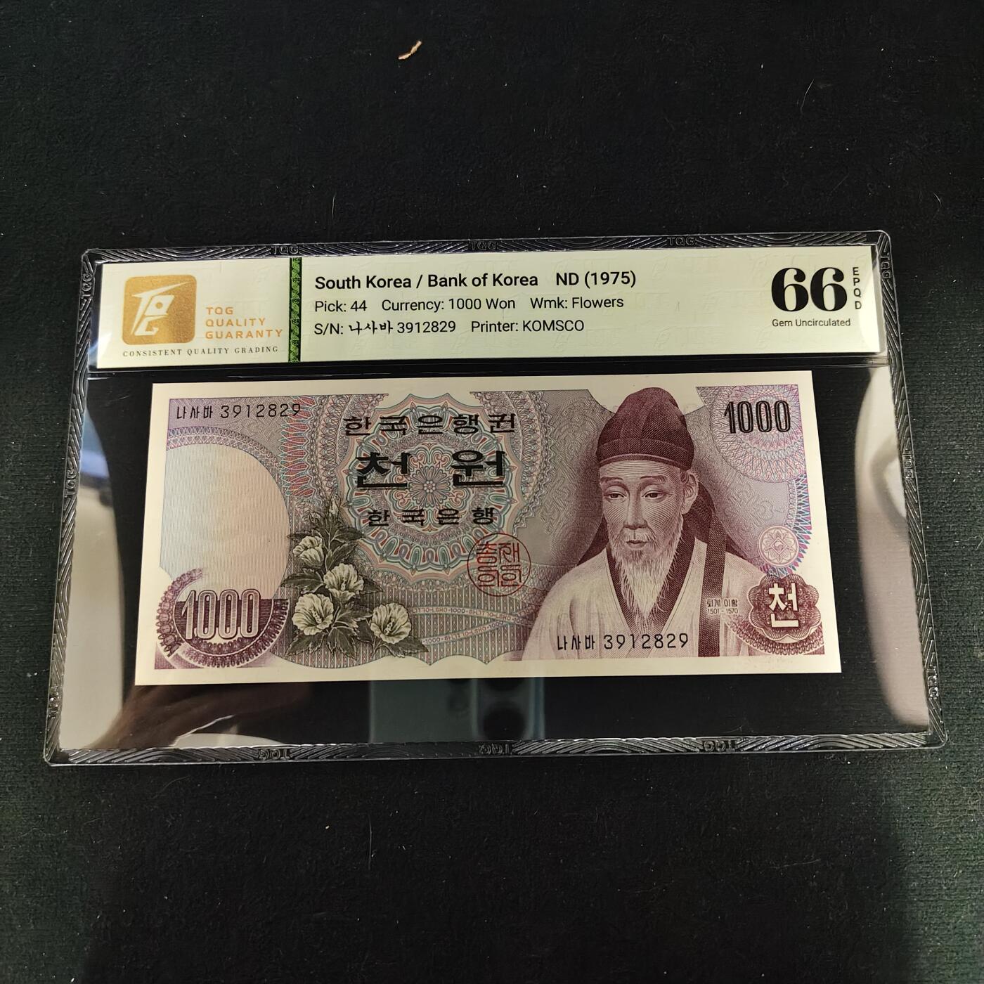 【全场包邮】纯粹捡漏拍488场（免费代拍第25场） 【纸钞】韩国1975年1000元-“退溪先生”李湟/陶山书院-TQG 66EPQD