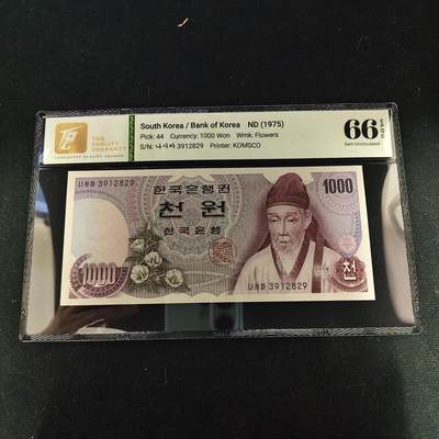 【全场包邮】纯粹捡漏拍488场（免费代拍第25场） - 【纸钞】韩国1975年1000元-“退溪先生”李湟/陶山书院-TQG 66EPQD