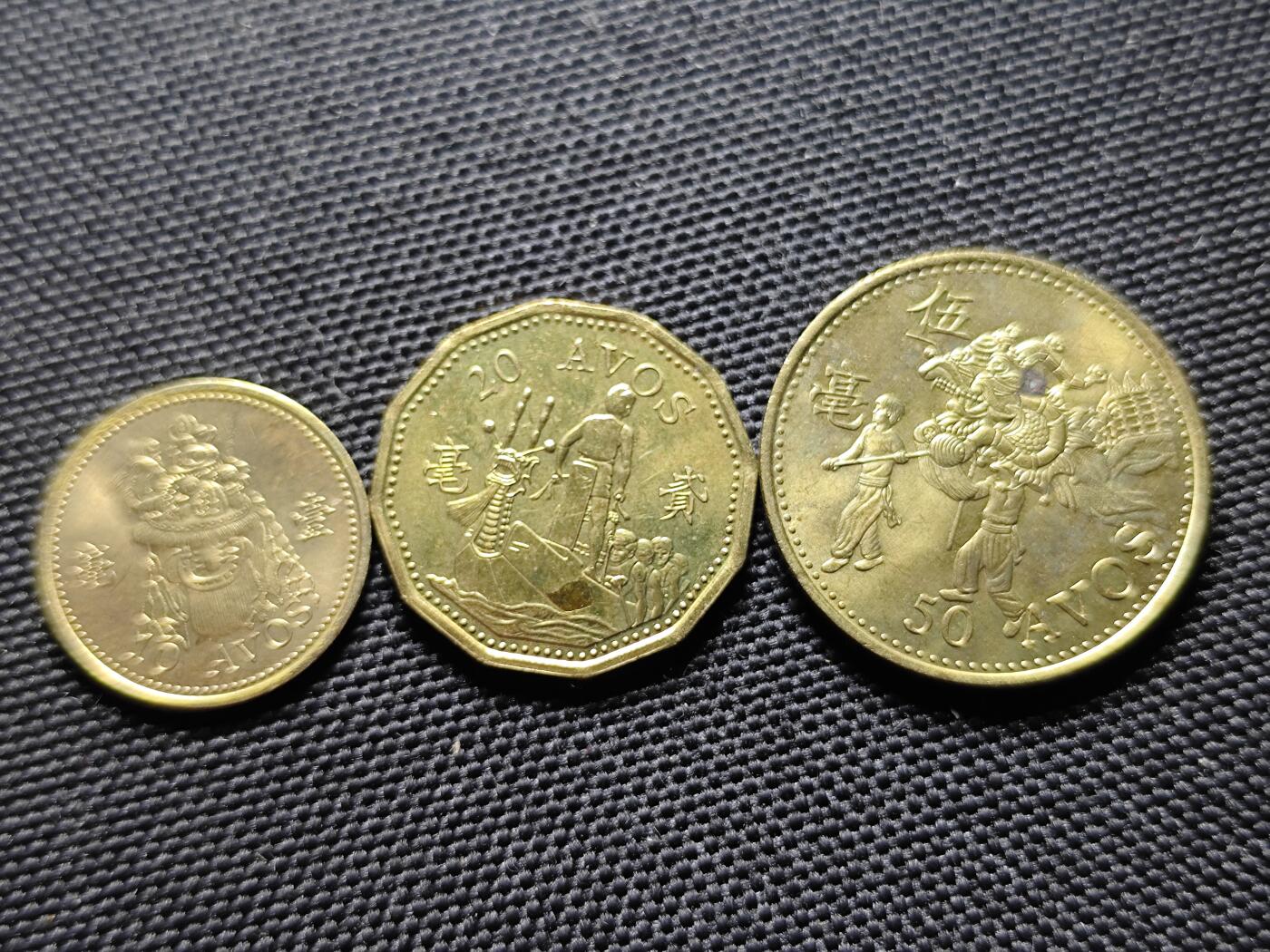 KK钱币收藏小铺 《套币 好品/批量散币专场》  2月预留时间 周末发货  澳门一组