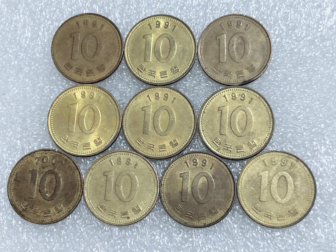 第一海外回流一元起拍收藏 韩国专场  第279期 韩国1991年10元黄铜币 10枚